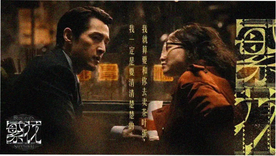 在线观看免费电视剧 热播推荐