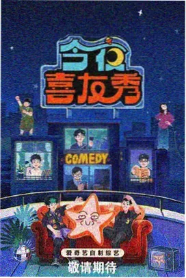 最新电视剧更新 东京夜未眠