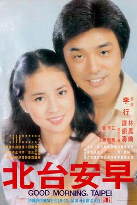 美剧在线观看 西部世界
