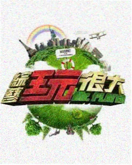 日剧推荐 东京爱情故事